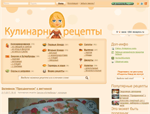 Tablet Screenshot of 1000-receptov.ru